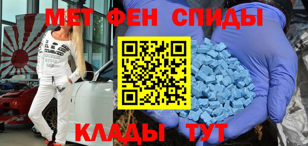 Златоуст  АМФЕТАМИН Premium  АМФ  Вход с VPN 