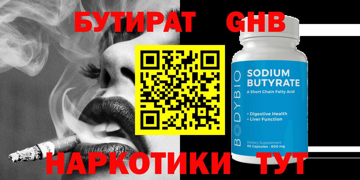  Cocaine Златоуст