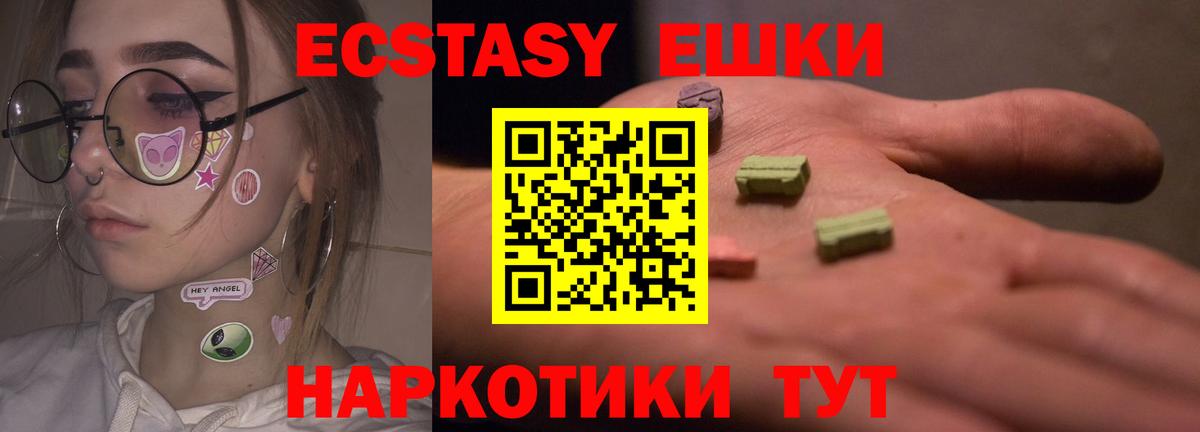 Златоуст  Ecstasy Philipp Plein  Вход с VPN 
