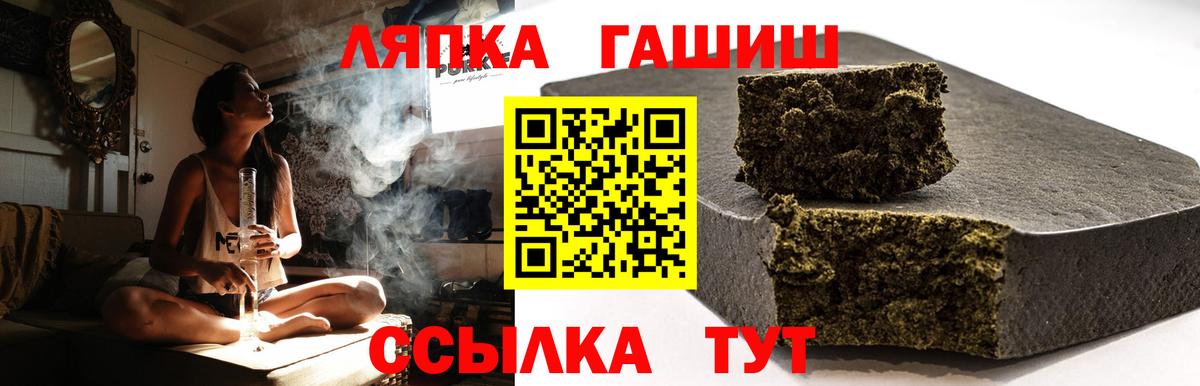 Златоуст  Гашиш гашик  ГАШИШ hashish  Вход с VPN 