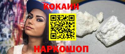 мефедрон Лесосибирск