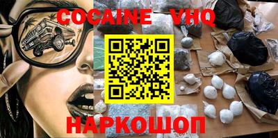 MDMA Premium VHQ Ликино-Дулёво
