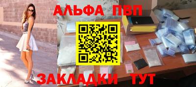 a pvp Кунгур