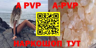 a pvp Кунгур