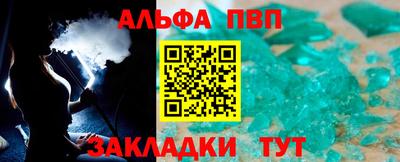 COCAINE Кумертау