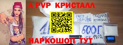мефедрон Лесосибирск