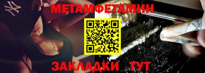 COCAINE Кумертау