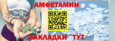 COCAINE Кумертау