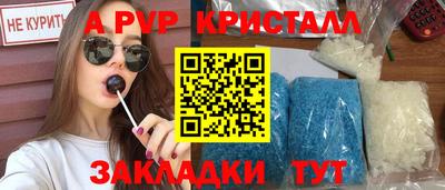 a pvp Кунгур