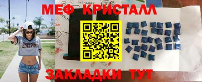 COCAINE Кумертау