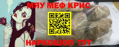 мдма Кулебаки