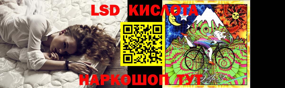 ЛСД экстази ecstasy  Вход с VPN  blacksprut рабочий сайт  Златоуст  Лсд 25 экстази кислота 