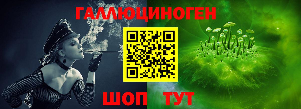 Златоуст  Галлюциногенные грибы GOLDEN TEACHER  где продают наркотики  Вход с VPN 