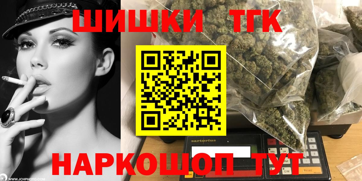 Марихуана индика Златоуст